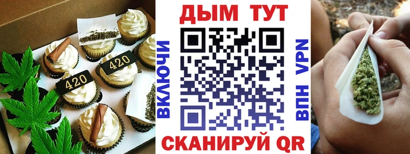 Cannafood конопля  Невельск 