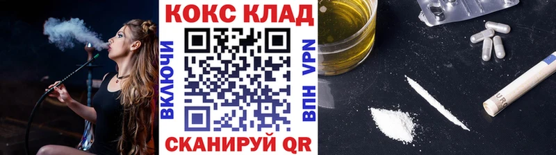 КОКАИН Перу  кракен ССЫЛКА  Невельск 