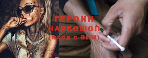 ПСИЛОЦИБИНОВЫЕ ГРИБЫ Бородино