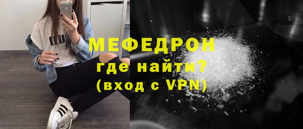скорость mdpv Бугульма