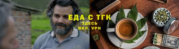 прущие грибы Бронницы