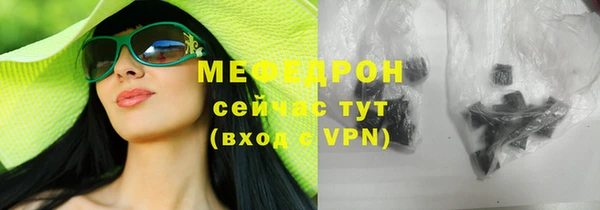 прущие грибы Бронницы