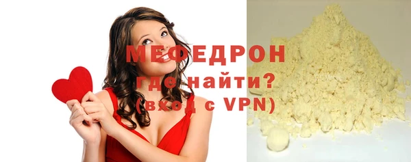 ПСИЛОЦИБИНОВЫЕ ГРИБЫ Бородино