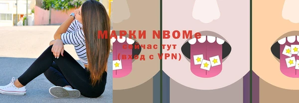 ПСИЛОЦИБИНОВЫЕ ГРИБЫ Бородино