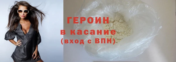 скорость mdpv Бугульма