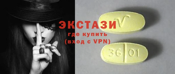 скорость mdpv Бугульма