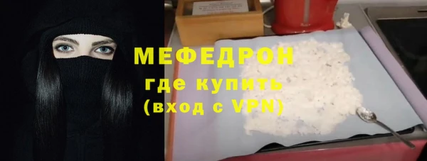 скорость mdpv Бугульма