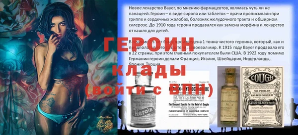 ПСИЛОЦИБИНОВЫЕ ГРИБЫ Бородино