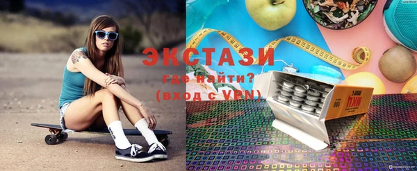 ПСИЛОЦИБИНОВЫЕ ГРИБЫ Бородино