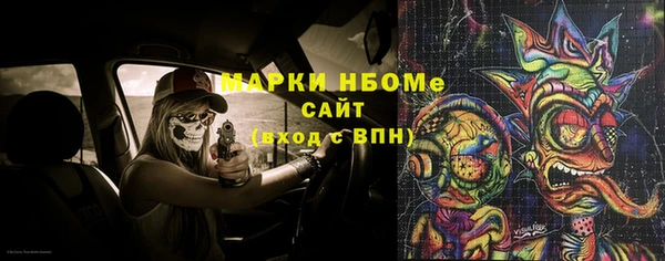 марки nbome Верхнеуральск