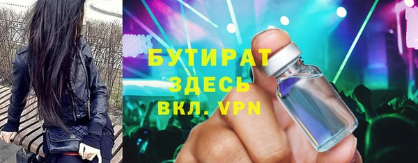 скорость mdpv Бугульма