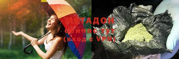 скорость mdpv Бугульма