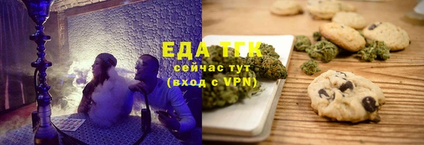 прущие грибы Бронницы