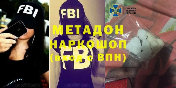 прущие грибы Бронницы