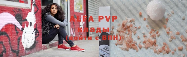 скорость mdpv Бугульма