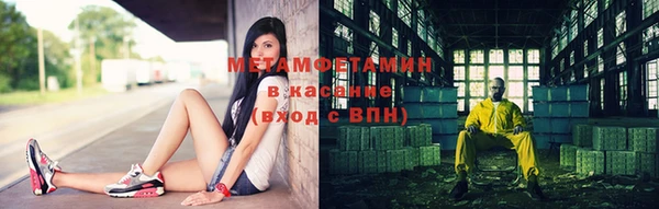 таблы Верхний Тагил