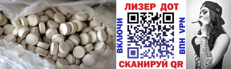 ЛСД экстази кислота  Невельск 