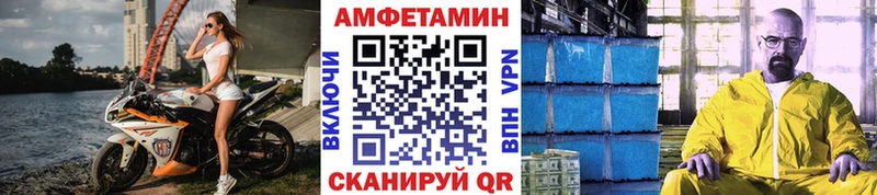 как найти наркотики  Невельск  МЕТАМФЕТАМИН Methamphetamine 